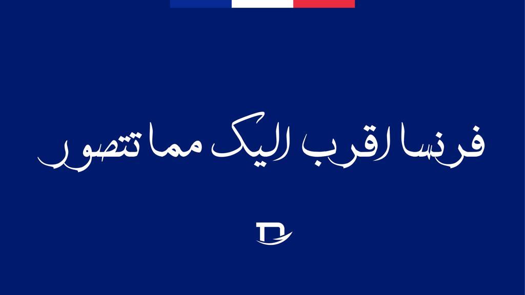 اسعار و مساحات مشروع نايل