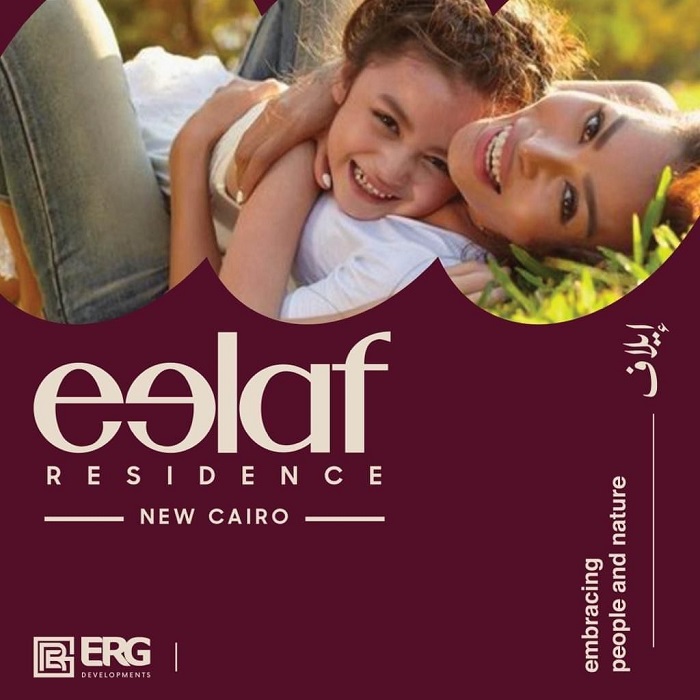 إيلاف ريزيدنس القاهرة الجديدة Eelaf Residence New Cairo