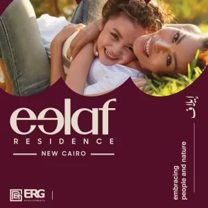 مشروع إيلاف ريزيدنس