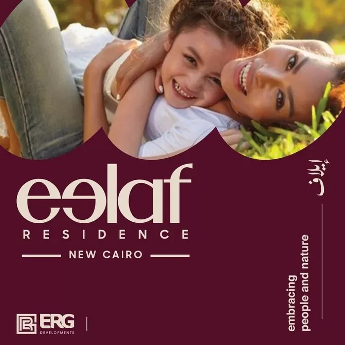 مشروع إيلاف ريزيدنس
