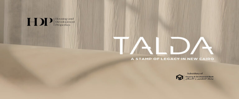 اسعار مشروع تالدا