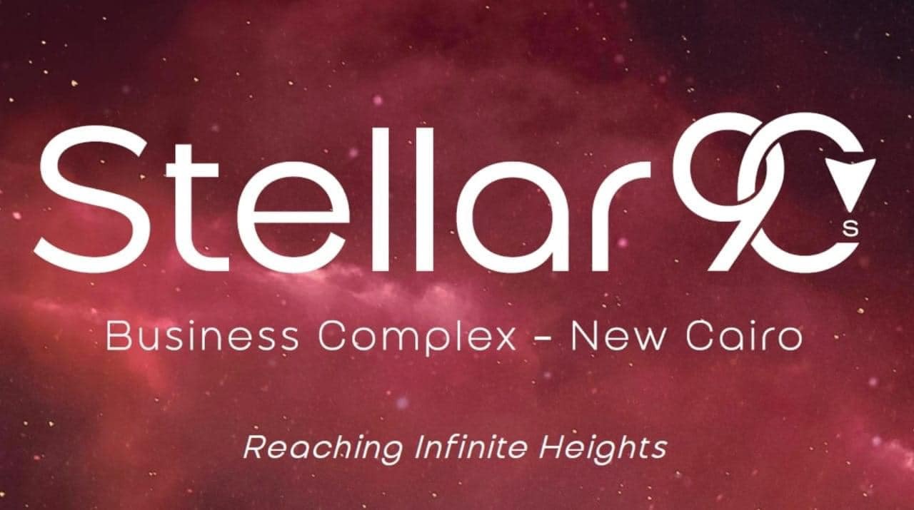 اسعار مشروع ستيلار بيزنس كومبلكس