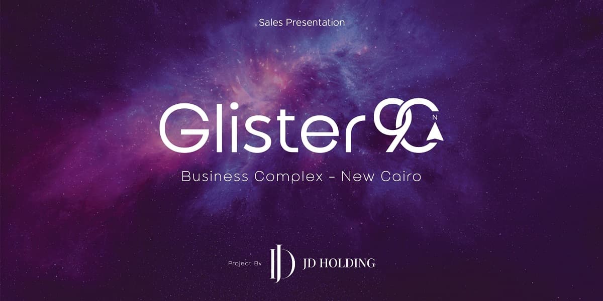 اسعار مول جليستر بيزنس كومبلكس