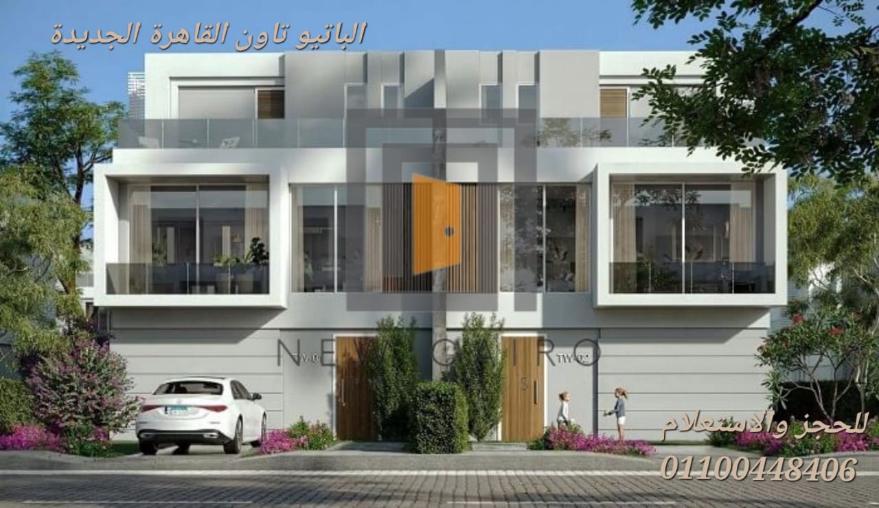 مشروع باتيو تاون | لافيستا