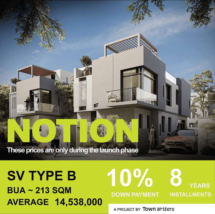 نوشن القاهرة الجديدة