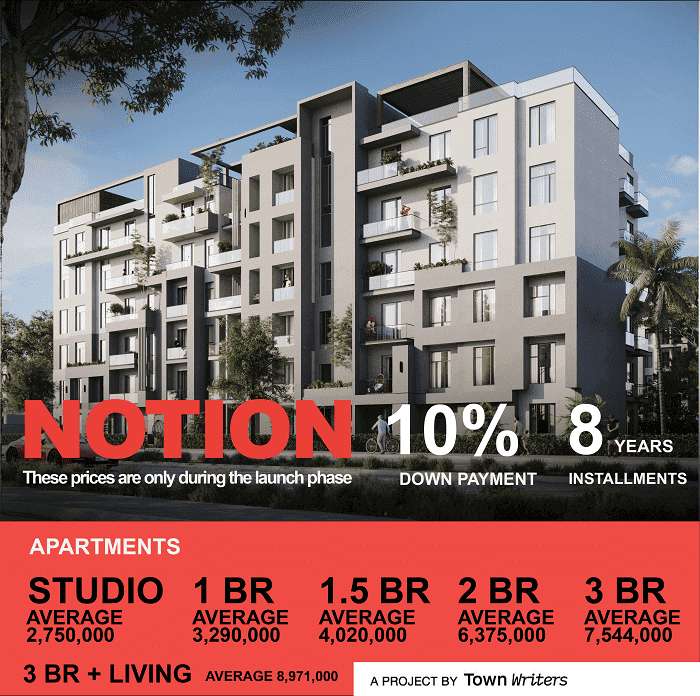 نوشن القاهرة الجديدة