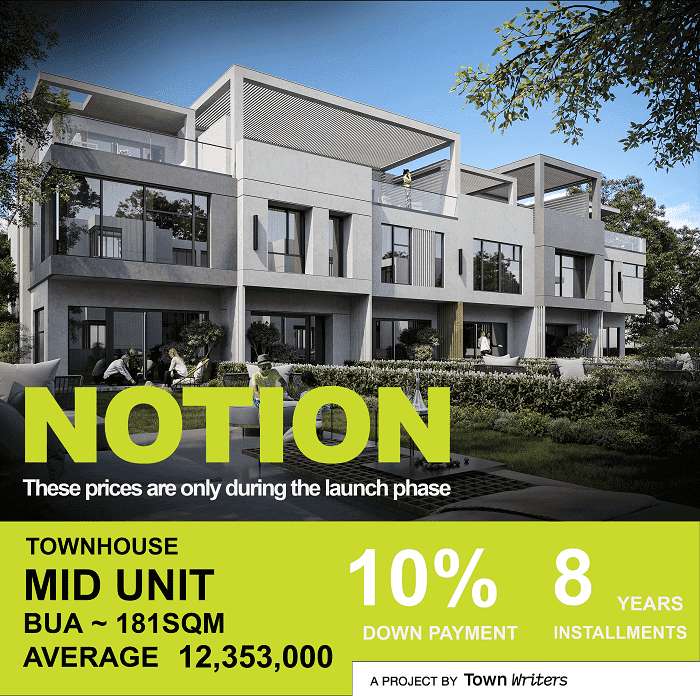 نوشن القاهرة الجديدة