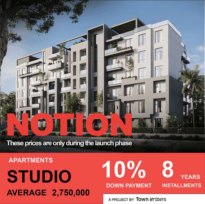 نوشن القاهرة الجديدة