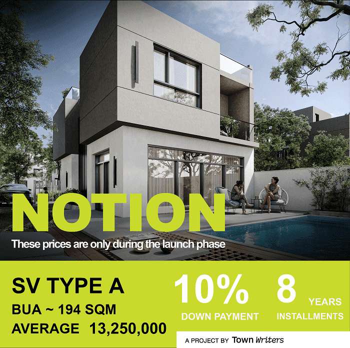 نوشن القاهرة الجديدة