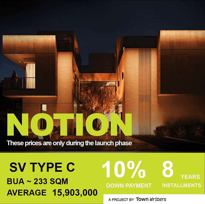 نوشن القاهرة الجديدة