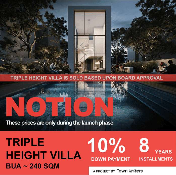 نوشن القاهرة الجديدة