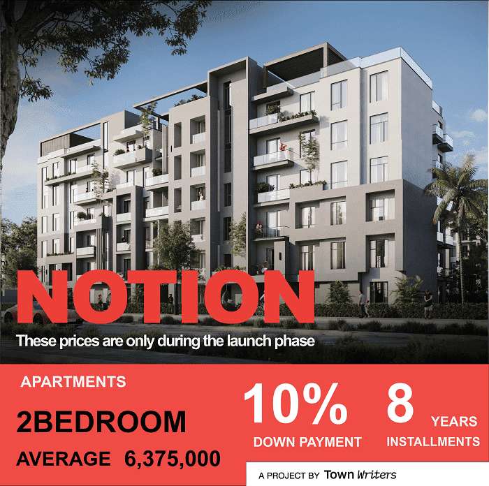 نوشن القاهرة الجديدة