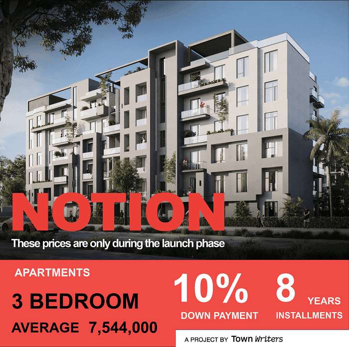 نوشن القاهرة الجديدة