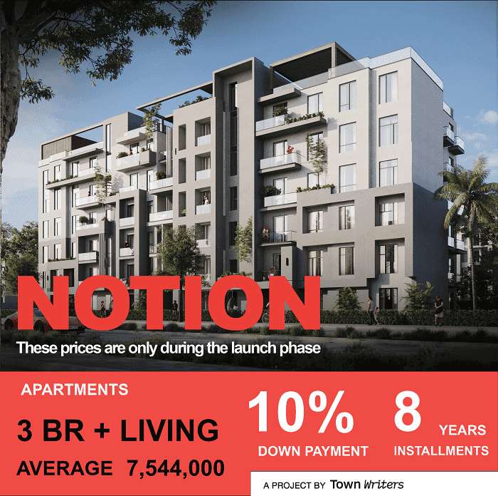 نوشن القاهرة الجديدة