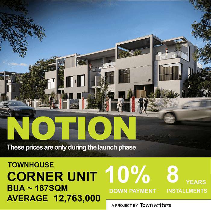 نوشن القاهرة الجديدة