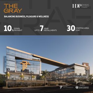 مول الاسكان والتعمير القاهرة الجديدة