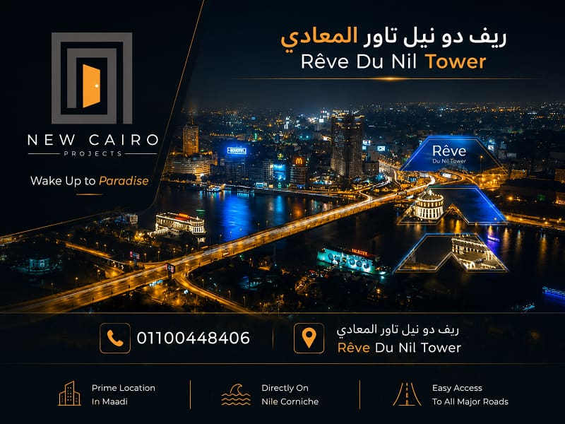 نوفارا المعادي
