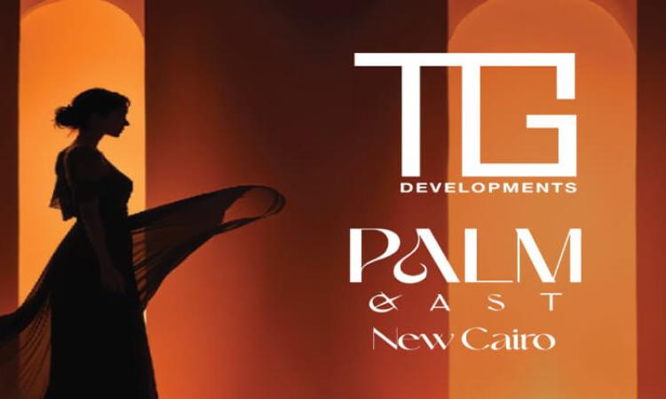 بالم ايست القاهرة الجديدة