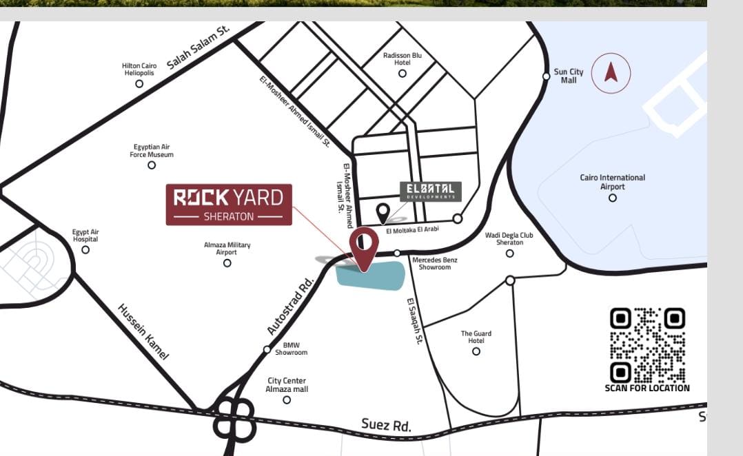 لوكيشن روك يارد مصر الجديدة