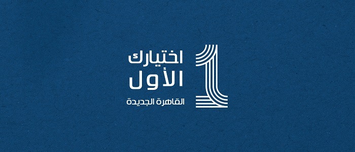 مول شركة قنديل بالقاهرة الجديدة