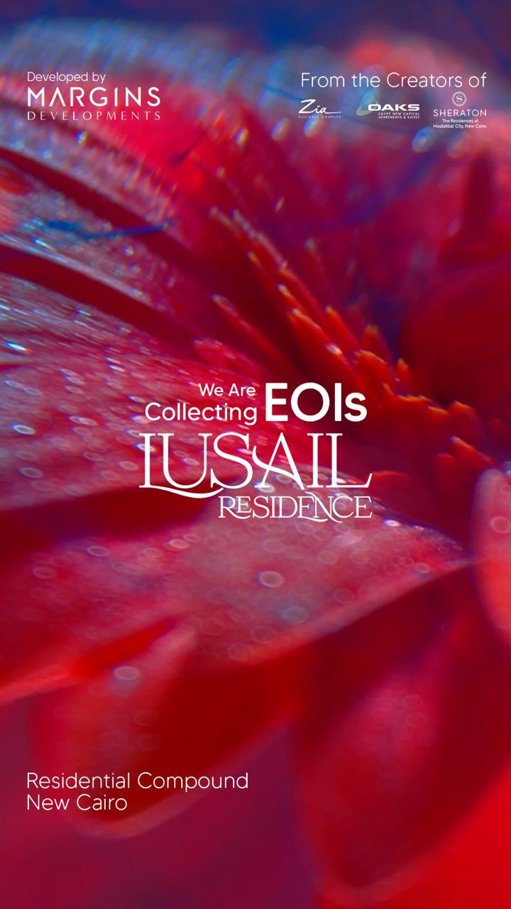 لوسيل ريزيدنس القاهرة الجديدة