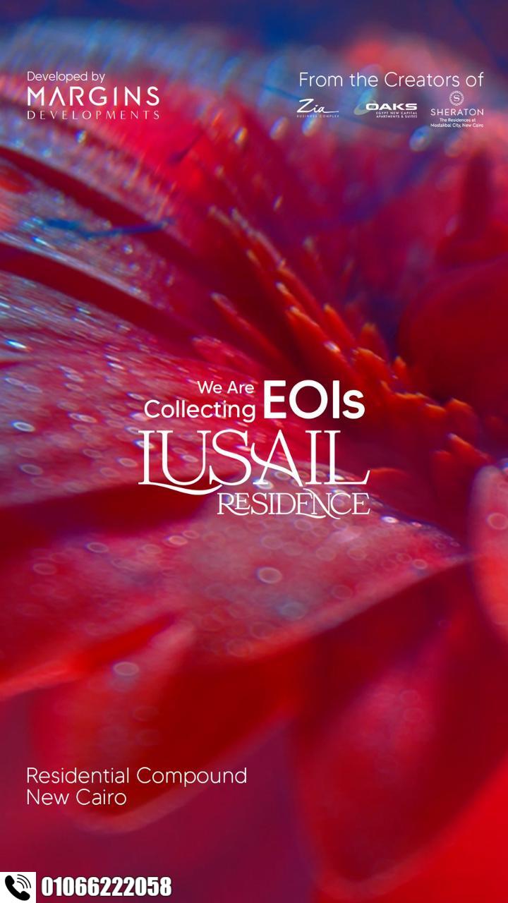 كمبوند لوسيل ريزيدنس التجمع الخامس