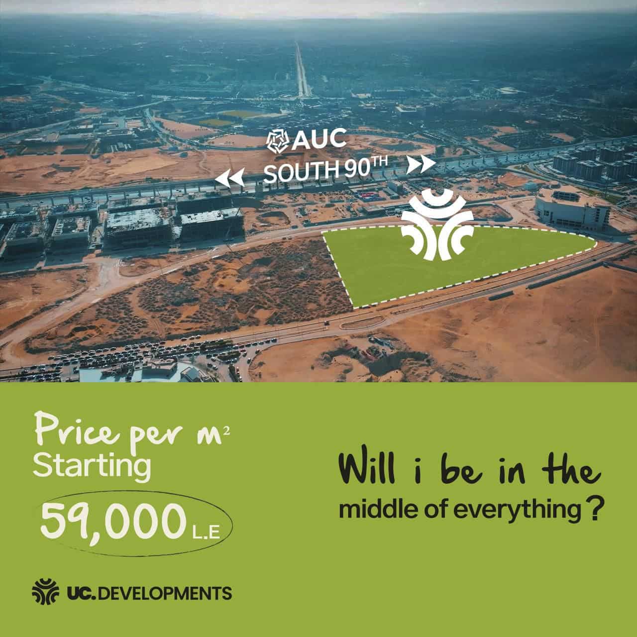 مشروع يو سي القاهرة الجديدة