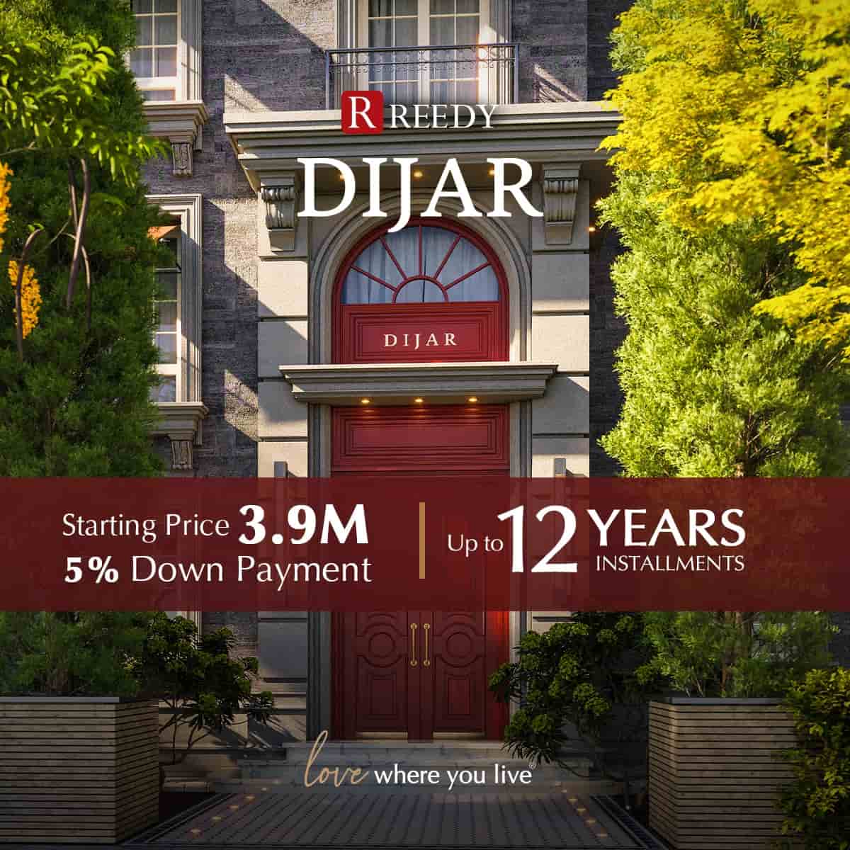 اسعار مشروع ديجار ايست