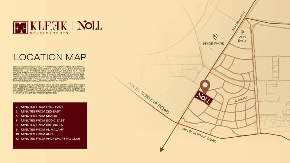 نول القاهرة الجديدة Noll New Cairo