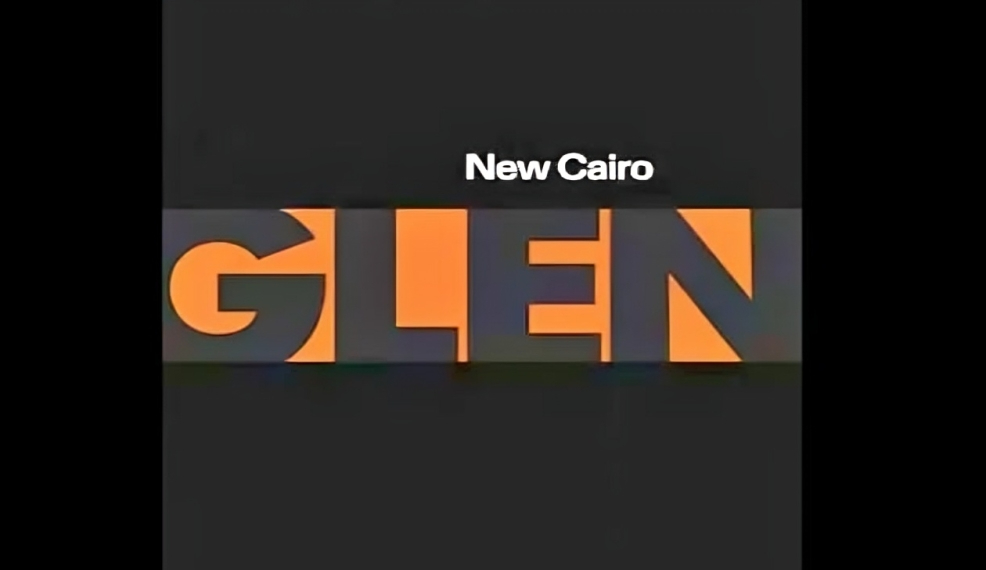 جلين القاهرة الجديدة