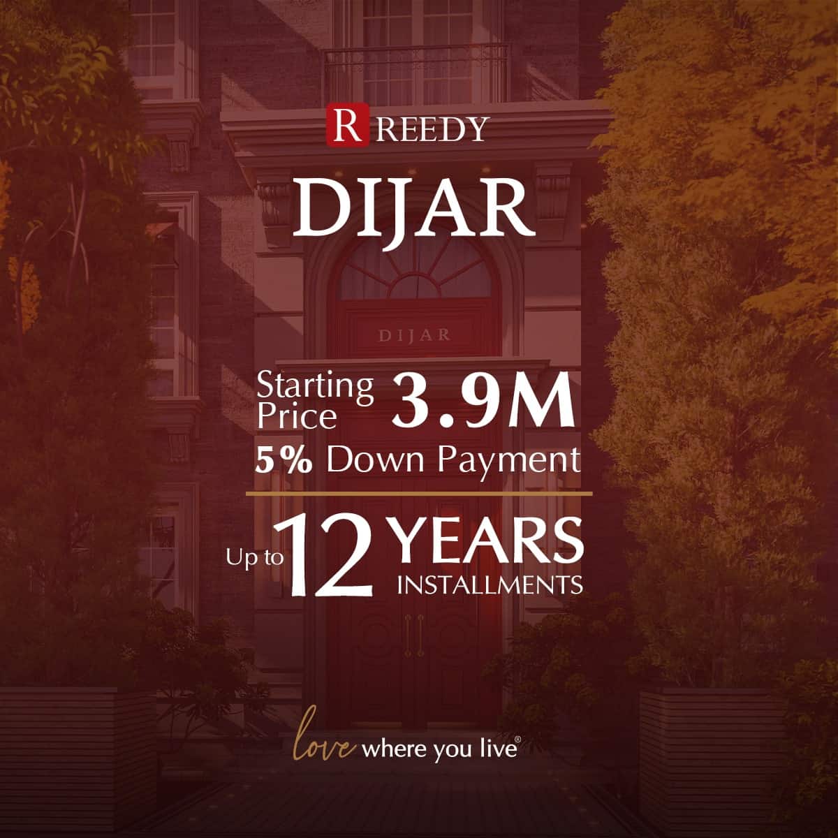 مشروع ديجار التجمع الخامس