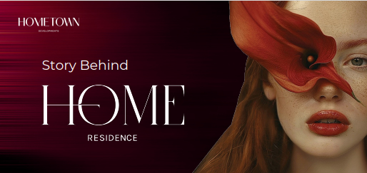 اسعار كمبوند هوم ريزيدنس