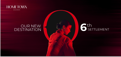 مبيعات شركة هوم تاون العقارية