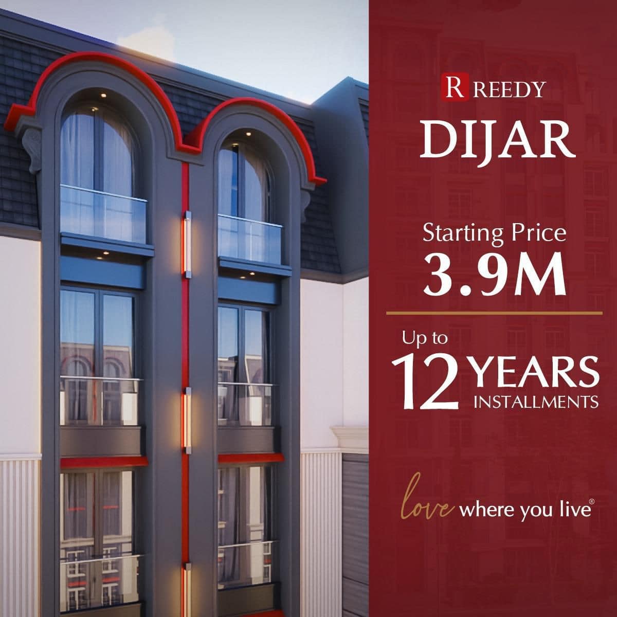 مبيعات شركة ريدي جروب