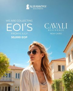 اسعار مشروع كافالي ريزيدنس