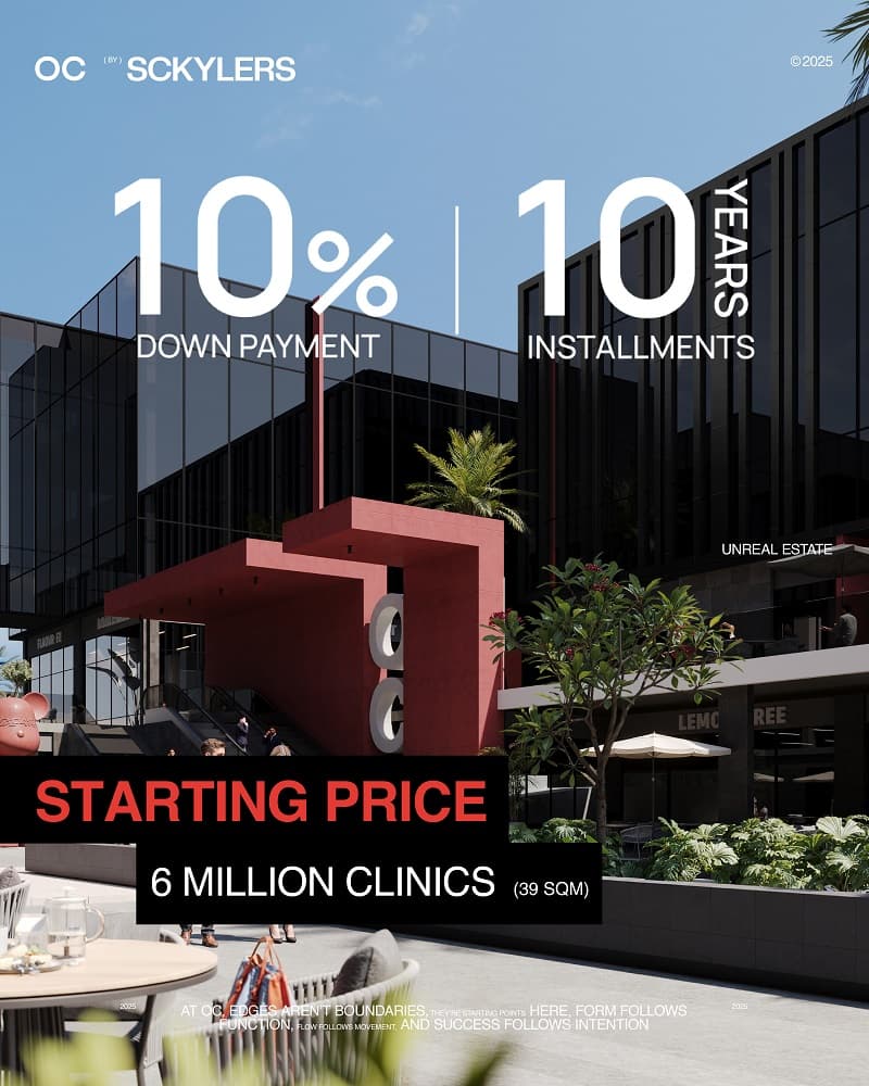 مول OC القاهرة الجديدة