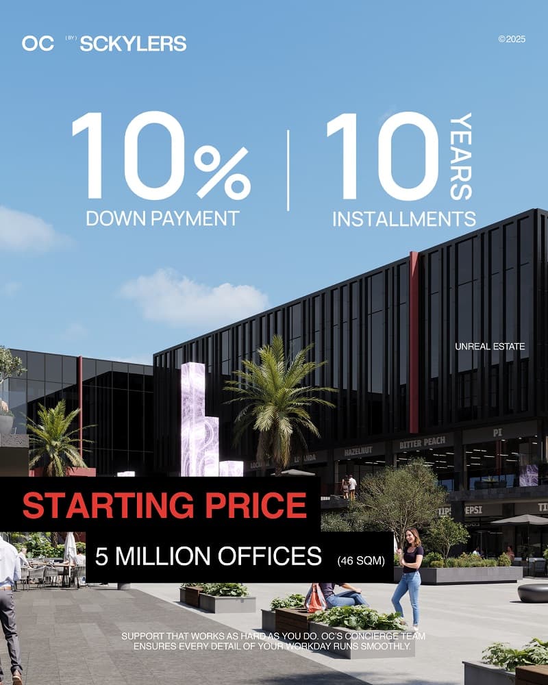 مول OC القاهرة الجديدة