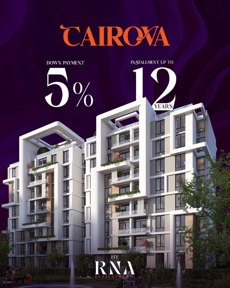 كمبوند كايروفا القاهرة الجديدة