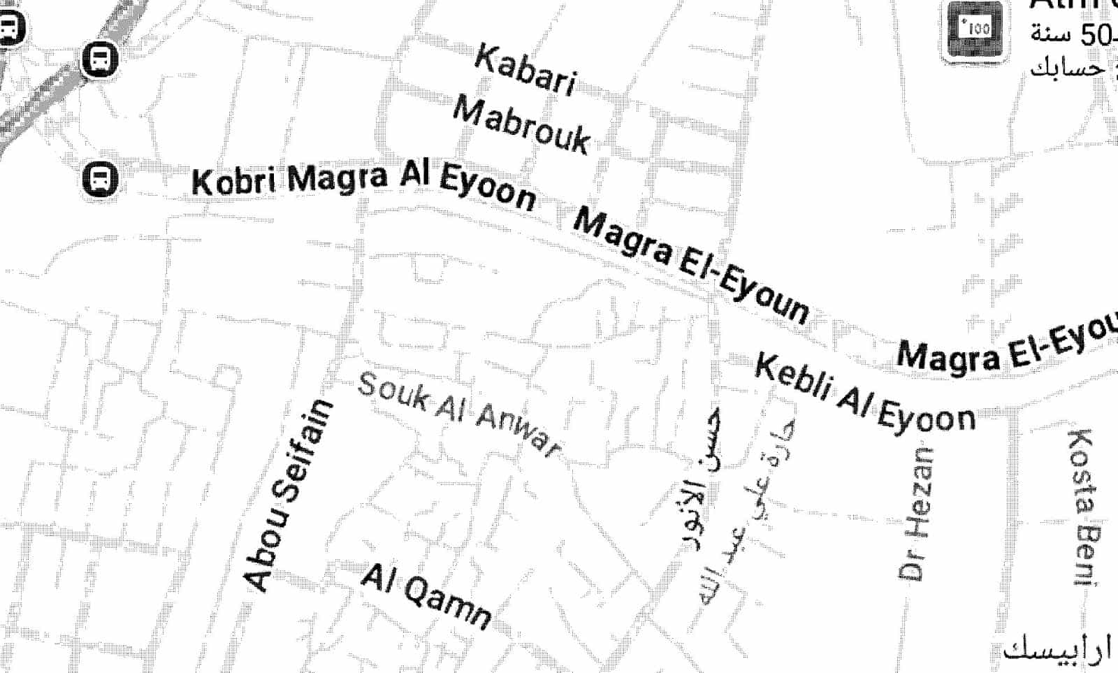 مول خان ارابيسك الفسطاط الجديدة