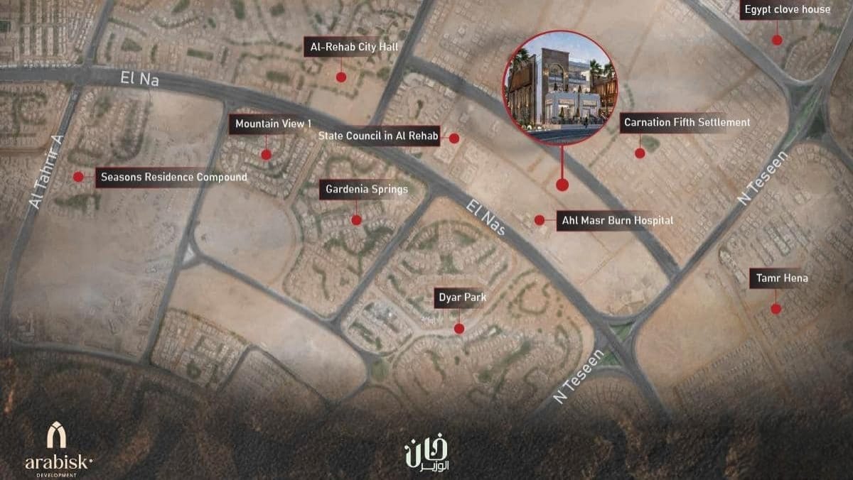 مول خان الوزير القاهرة الجديدة