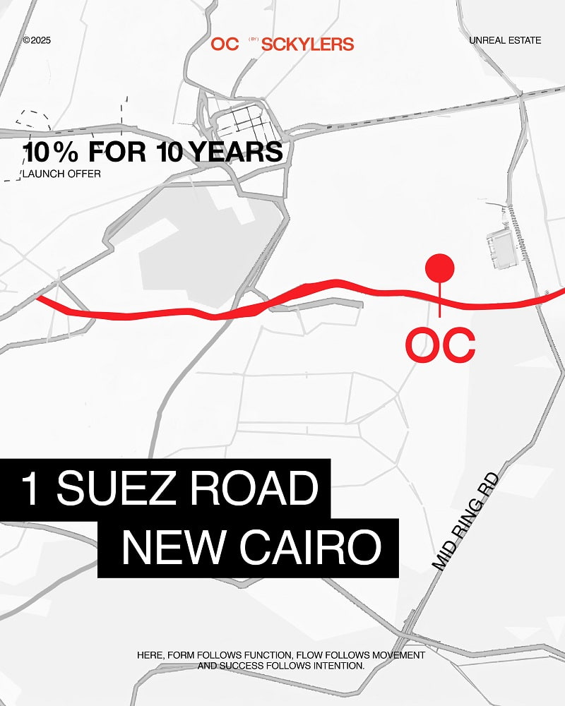 موقع مول OC القاهرة الجديدة