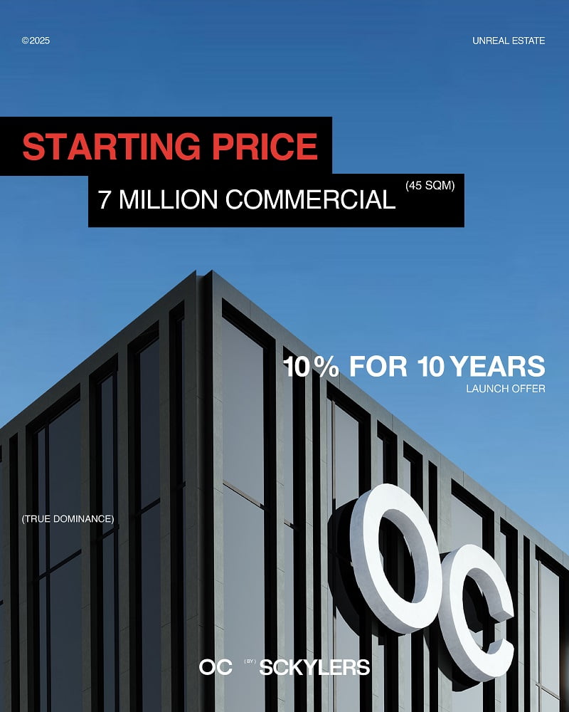 مول OC القاهرة الجديدة