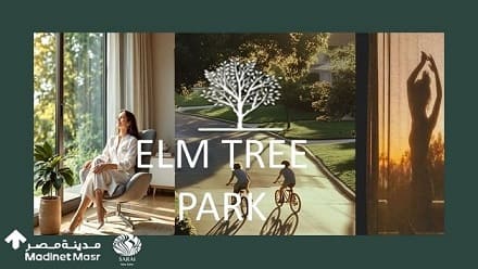 الم تري بارك القاهرة الجديدة