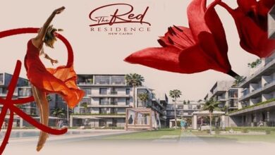 ذا ريد ريزيدنس التجمع الخامس