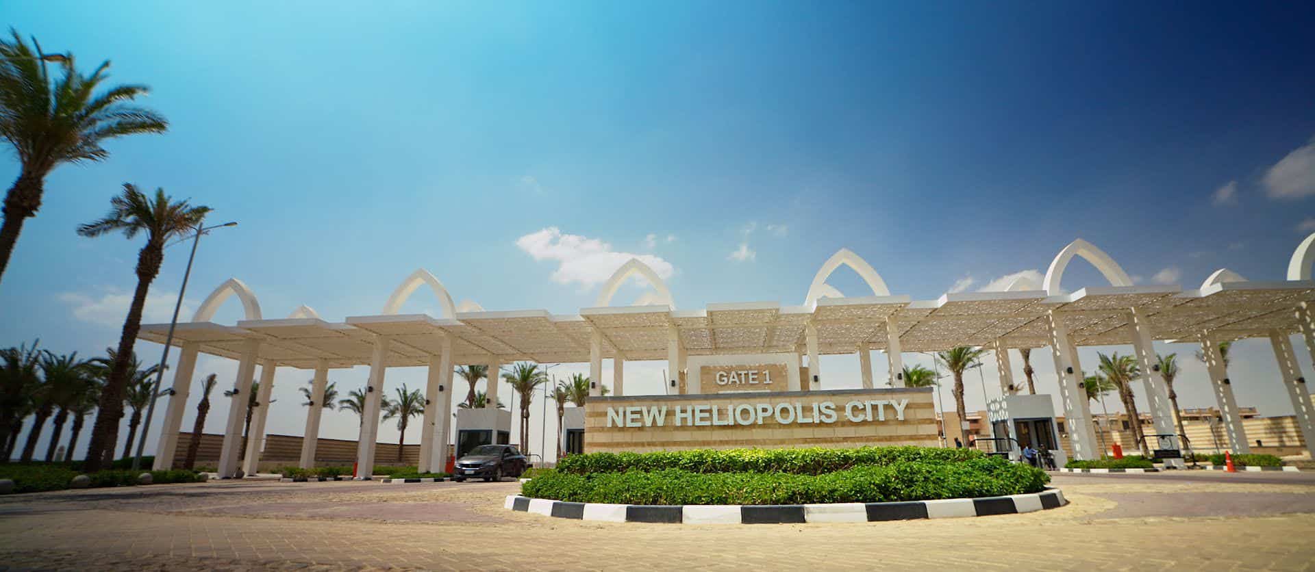 كمبوند جادينة هليوبوليس الجديدة