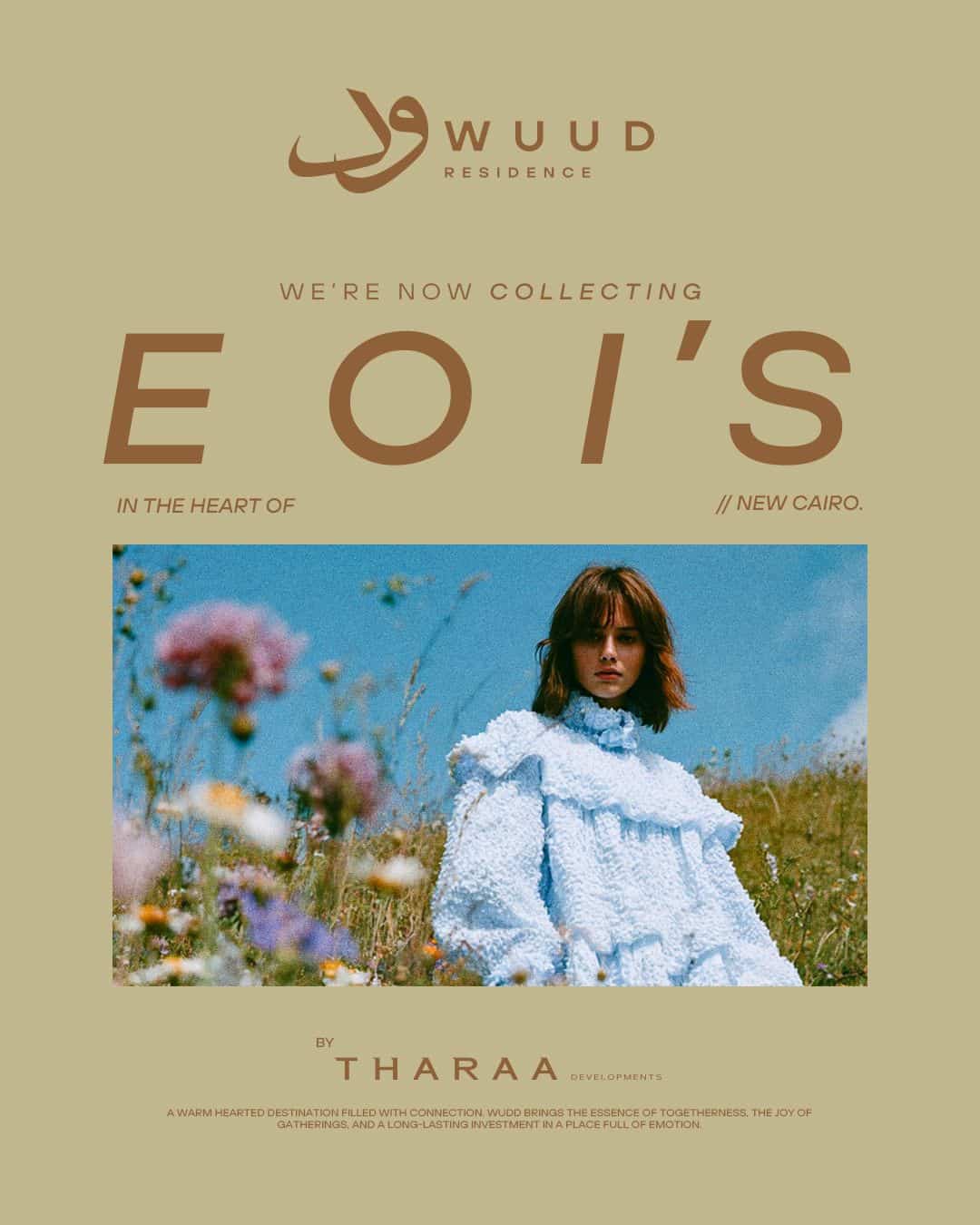 مشروع ثراء التجمع الخامس