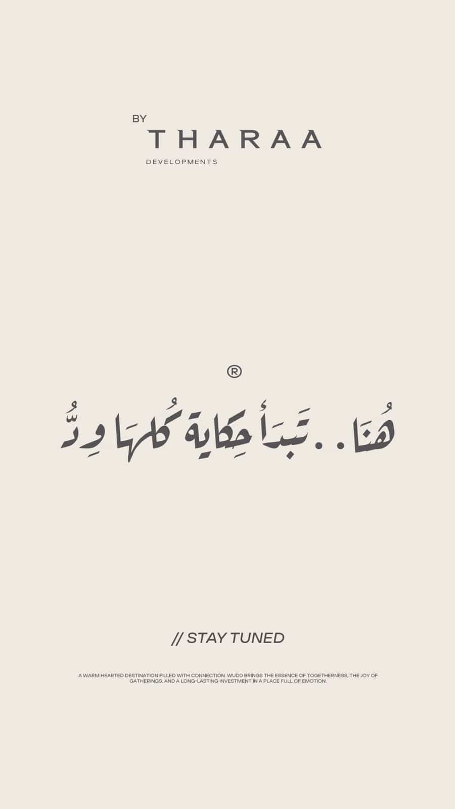 ود ريزيدنس التجمع الخامس