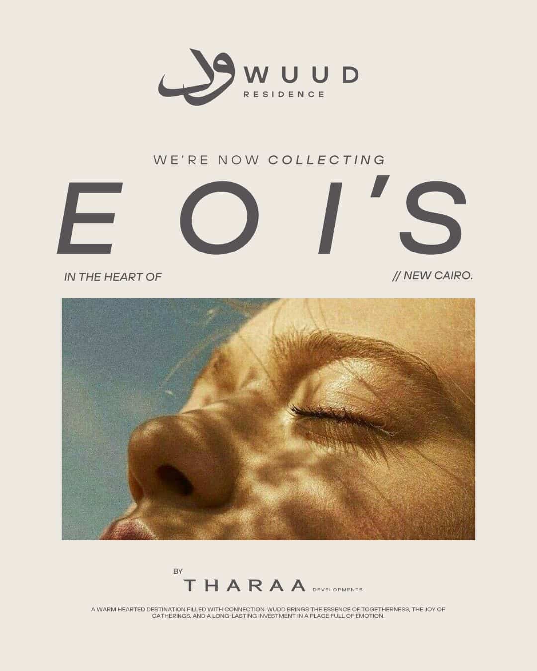 ود ريزيدنس القاهرة الجديدة