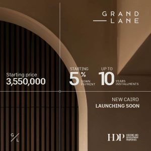 اسعار مشروع جراند لين