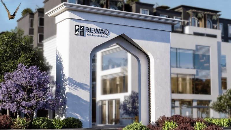 اسعار مشروع رواق ريزيدنس